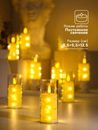 Светодиодная свеча, ночник LED RISALUX «Романтик», 3×LR44, 5.5×5.5×12.5 см - Фото 2