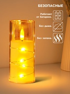 Светодиодная свеча, ночник LED RISALUX «Романтик», 3×LR44, 5.5×5.5×12.5 см - Фото 4