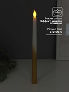 Набор светодиодных свечей, ночники LED RISALUX «Нежность», 2 шт., 2×ААА, 2×2×27.5 см - Фото 2