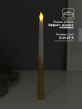 Набор светодиодных свечей, ночники LED RISALUX «Нежность», 2 шт., 2×ААА, 2×2×27.5 см