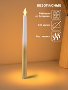 Набор светодиодных свечей, ночники LED RISALUX «Нежность», 2 шт., 2×ААА, 2×2×27.5 см - Фото 4