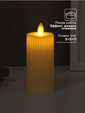 Светодиодная свеча, ночник LED RISALUX «Уют», 3×AG13, белый, 5×5×11 см