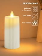 Светодиодная свеча, ночник LED RISALUX «Уют», 3×AG13, белый, 5×5×11 см - Фото 4