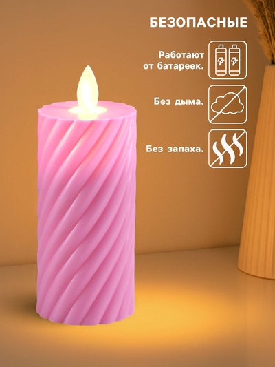 Светодиодная свеча, ночник LED RISALUX «Свидание», 3×AG13, розовый, 5×5×11 см