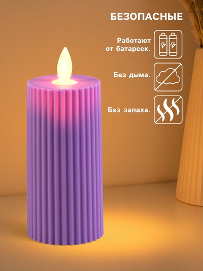 Светодиодная свеча, ночник LED RISALUX «Уют», 3×AG13, сиреневый, 5×5×11 см