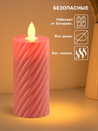 Светодиодная свеча, ночник LED RISALUX «Свидание», 3×AG13, оранжевый, 5×5×11 см