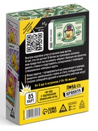 Настольная игра «Пока не крякнул», 85 карт, 16+ - Фото 5