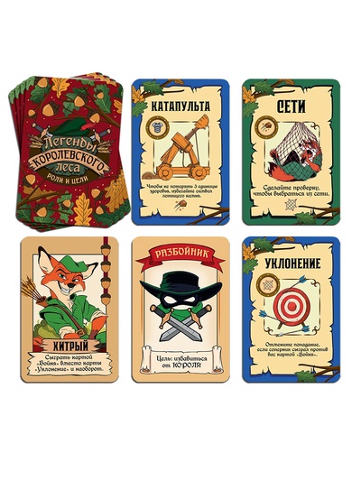 Настольная игра «Легенды королевского леса», 112 карт, 10+