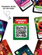 Настольная игра «Блок-бум», 79 карт, 10+ 10785318 - фото 16263575