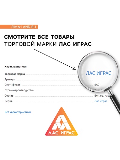 Настольная игра «Мышеловка. Верю не верю», 57 карт, 8+