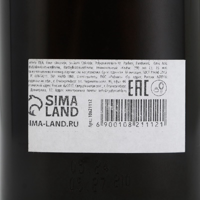 Шампунь для волос мужской Black Onyx, 250 мл