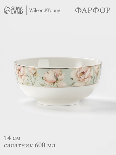 Салатник WY Pink O'hara, фарфор, 600 мл, d=14 см, зелёный