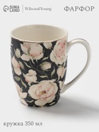 Кружка WY Pink O'hara, 350 мл, фарфор, чёрная - Фото 1