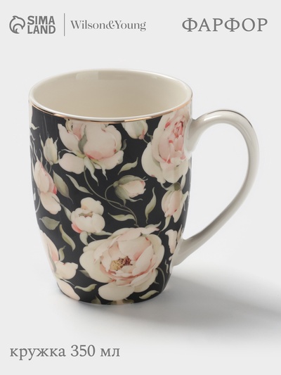 Кружка WY Pink O'hara, 350 мл, фарфор, чёрная