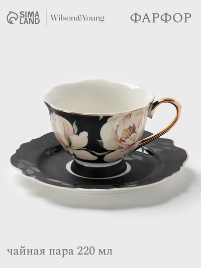 Чайная пара WY Pink O'hara, фарфор, 220 мл, чёрная