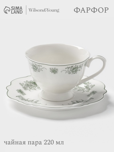 Чайная пара WY Emerald Essence, фарфор, 220 мл, белая