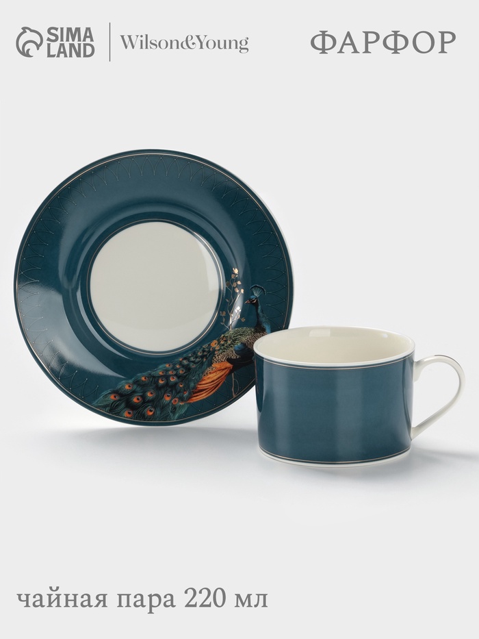 Чайная пара WY Royal bird, фарфор, 220 мл, бирюзовая - Фото 1