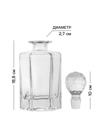 Штоф Magistro «Краун», 800 мл, 11.36×9.89×25.9 см, стекло, прозрачный - Фото 2