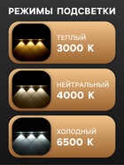 Светильник светодиодный с датчиком движения, 3 Вт, от аккумулятора, 40 см, 3000К-6500К, 3 режима свечения - Фото 2