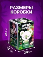 Лампа - ночник «Коала», световые эффекты, работает от сети, МИКС - Фото 2