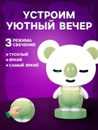 Лампа - ночник «Коала», световые эффекты, работает от сети, МИКС - Фото 3