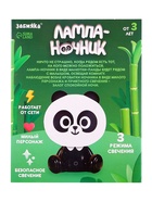 Лампа - ночник «Панда», световые эффекты, работает от сети - фото 6068769