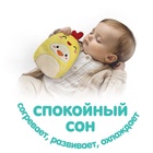 Игрушка грелка с вишневыми косточками «Цыпа», Крошка Я - фото 6085021