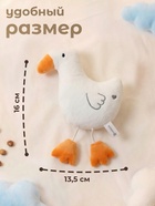 Игрушка грелка от колик «Гусь», вишнёвые косточки - Фото 2