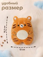 Игрушка грелка с вишневыми косточками «Тигрёнок», Крошка Я - Фото 2