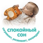 Игрушка грелка с вишневыми косточками «Тигрёнок», Крошка Я - фото 6085024