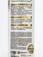 Крем-гель для душа «Кофе и апельсин», нежность и увлажнение, 400 мл, BONAMI - Фото 11