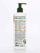 Крем-гель для душа «Гранат и клюква», нежность и увлажнение, 400 мл, BONAMI - Фото 10