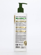 Крем-гель для душа «Марципан и абрикос», нежность и увлажнение, 400 мл, BONAMI - Фото 10