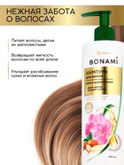 Шампунь для волос женский «Сила и укрепление», 400 мл, BONAMI - Фото 3