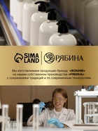 Шампунь для волос женский «Сила и укрепление», 400 мл, BONAMI - Фото 4