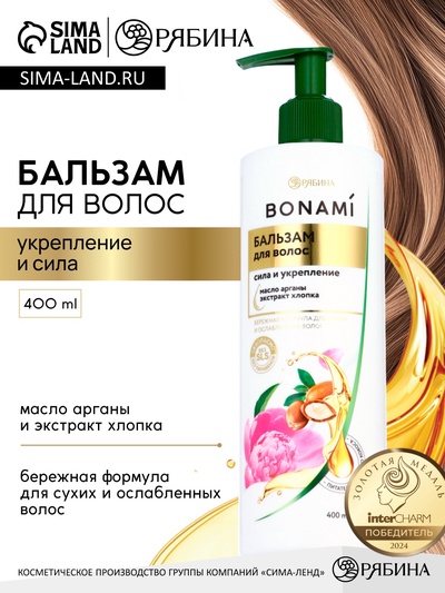 Бальзам для волос женский «Сила и укрепление», 400 мл, BONAMI