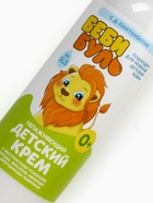 Детский крем увлажняющий, с маслом авокадо, 200 мл, 0+, Беби Буль - Фото 6