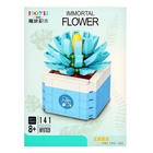 УЦЕНКА Конструктор Цветы «Голубая звезда», 141 деталЬ 10865222