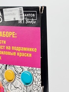 УЦЕНКА Картина по номерам на холсте с подрамником «Букет» 40×50 см 10865257