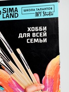 УЦЕНКА Картина по номерам на холсте с подрамником «Букет» 40×50 см 10865257