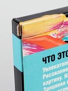 УЦЕНКА Картина по номерам на холсте с подрамником «Букет» 40×50 см 10865257