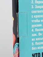 УЦЕНКА Картина по номерам на холсте с подрамником «Букет» 40×50 см 10865257