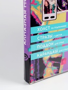 УЦЕНКА Алмазная мозаика по фото, на раме 40×50, полное заполнение, Pop Art - Фото 7