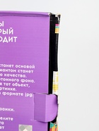 УЦЕНКА Алмазная мозаика по фото, на раме 40×50, полное заполнение, Pop Art - Фото 10