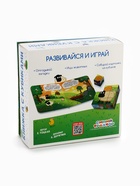 Книжка с кубиками «Зверята на ферме», 15×15 см, 10 стр., 9 кубиков, Синий трактор - Фото 10