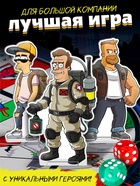 Настольная игра «Очень страшная бродилка», 2-4 игрока, 7+ 10725883 - фото 3324530