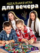 Настольная игра «Очень страшная бродилка», 2-4 игрока, 7+ 10725883 - фото 3324532