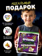 Настольная игра «Очень страшная бродилка», 2-4 игрока, 7+ 10725883 - фото 3324534