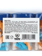 Конфеты драже «Забей», набор 3 шт. × 14 г (18+) - Фото 7