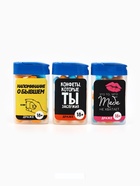 Конфеты драже «Заслужил», набор 3 шт. × 14 г (18+) - Фото 2